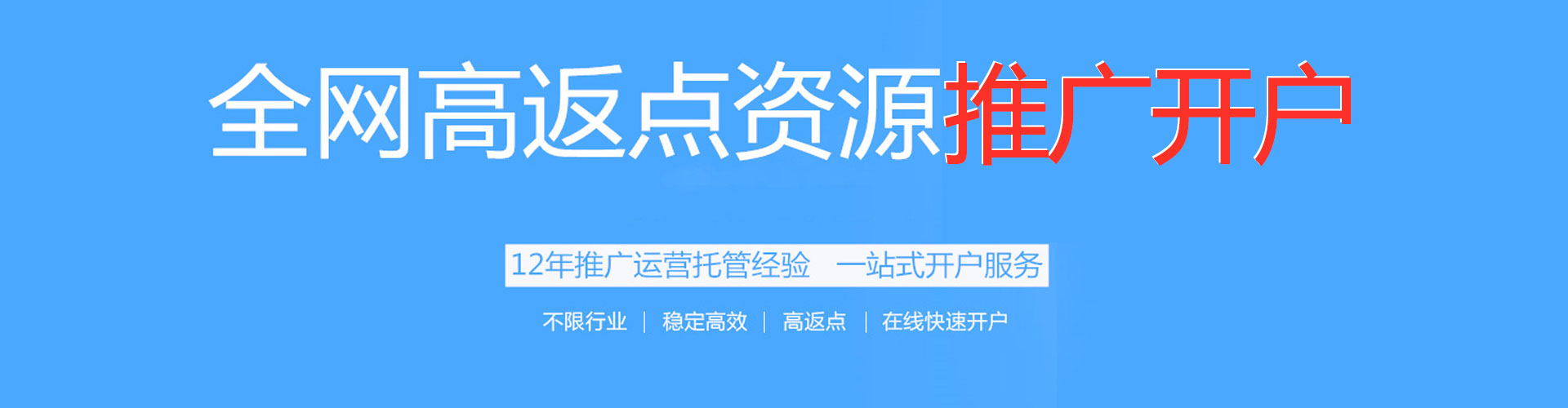 淮上如何做sem