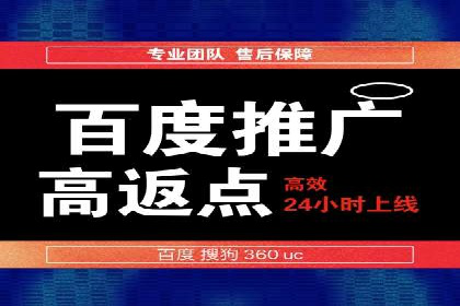 竞价开户实战案例：网络推广的秘诀与技巧