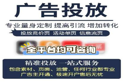 微博信息流用户画像构建方法
